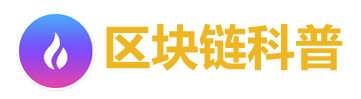 货币基金