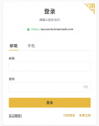 安未填写/填错标签自主提交通道指南