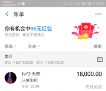 如何预防在安遇到诈骗